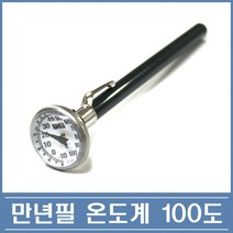 만년필 온도계 TC100도 소이왁스 캔들 천연 화장품