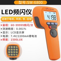 휴대용 야구 트레이너 구속 속도 측정기 차량 속력 스피드 건 배구 축구 피칭 스마트 계측기, B.SW-6800 전지 주파수9999999회전 + 1개