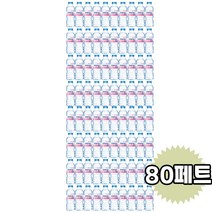 아이시스 8.0 생수 300ml x 80병