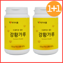 30대 40대 50대 50대 식습관 분말 여성 남성 유기농 강황 가루 카레 대용량 식사대용선식 국산 강항차 커큐민 울금 분말 가루 진도 계피나무