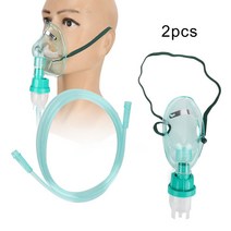 가정용산소발생기 2pcs 일회용 압축 Nebulizer 얼굴 방패 휴대용 가정용 Atomizer 커버 어린이 성인 산소 마스크 기계, [03] Children(6-12)