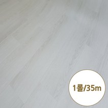 CM22771 (35m/1롤) - 모노륨 방거실 베란다 주택용장판, 폭180cm x 길이 35m / 1롤