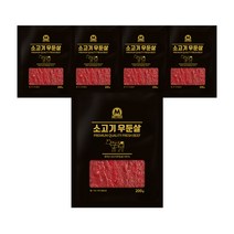 미트리 소고기 슬라이스 우둔살, 200g, 5팩