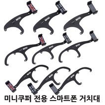 미니쿠퍼 컨트리맨 페이스맨 전용 스마트폰 거치대 F56 F55 R60 R61, 01.유니온잭, 01.유니온잭