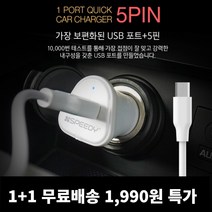 UMU 차량용 고속 무선충전 거치대 10W 송풍구 스탠드 겸용, 고속충전시거잭, 1개