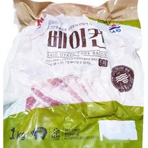 파스타용 파지베이컨 1kg 벌크 촉촉한 대용량 자취 볶음용, 본품선택