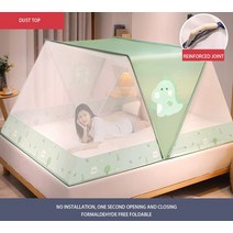 여름 모기장 접이식 암호화 더블 도어 침대 텐트 무료 설치 야외 캠핑 여행 홈 장식, 03+L190xW80xH80