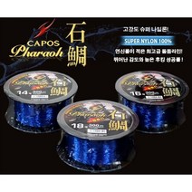 [낚시장터]-[카포스] 파라오 석조 300m 돌돔원줄 돌돔장비 돌돔 민어