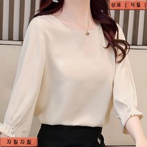 자칠 여성 여름 캐주얼 7부 블라우스 빅사이즈 반팔
