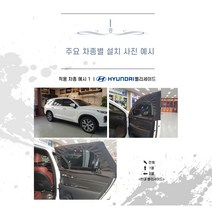 차박 모기장 카커튼 선쉐이드 차박캠핑(오렌지차박캠핑), 모하비더마스터