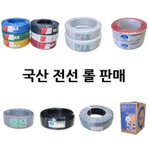LED앤샵 전선 전기선 전선줄 1롤 (1타) HIV VCTF 로맥스 SV UTP VCTFK VFF 접지선 장원선 전기자재 접지케이블 전선케이블 전기선굵기 전기 단선 연선, 11. SV4SQ X 2C (70M)