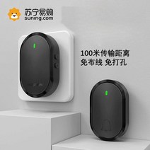 RUN Home 스마트 무선초인종 프리미엄 고급형 터치 LED 300M 장거리 블랙 차임벨 세트 1+1, 업그레이드된 골드 (버튼 1개 + 벨 2개) + (초인