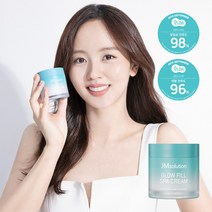 제이엠솔루션 글로우 필 스파 크림, 2개, 70ml