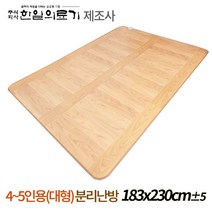 한일의료기 두께17mm 무자계 전기장판 전기매트 KF9405, 02.대형183X230cm[분리난방]