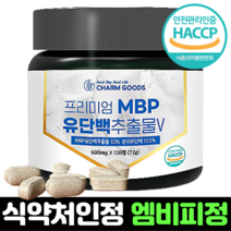 CHARM GOODS 프리미엄 MBP 유단백추출물V 600mgx 120정 / MBP 추출물 62% 분리유단백 13.5% 피쉬콜라겐 /HACCP 인증 뼈 형성에 도움 식품, 4병