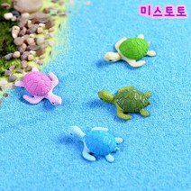 미스토토 젤캔들만들기 바다거북이 4종, P675_블루 1P