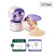로트리 루스 파우더 바이올렛