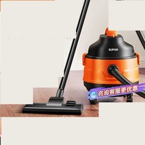 진공청소기 가정용 업소용 고출력 카펫 청소 버킷, 오렌지 기본 모델
