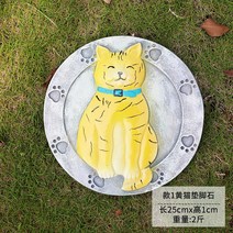정원석조경석디딤돌 꾸미기 공원잔디 징검다리 야광정원 가든뷰 야외도로 인테리어 소품 수지, 03 성금 3