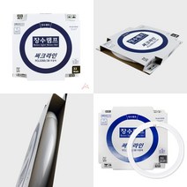원형형광등 서크라인 동그란형광등 써크라인 FCL 32W