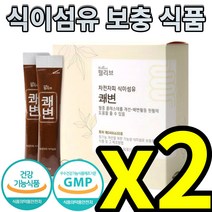 인도산 차전자피 효능 가루 분말 환 차전자 차전피 질경이 자일리톨 비타민 c e a b 판토텐산 차전차피 아라비아검 비오틴 생선콜라겐 효소 처리 스테비아 쾌변 배변 활동 도움을 줌, 1개월(2box)