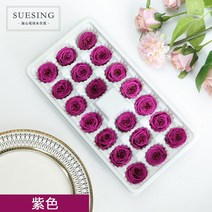 수제자료 숙심화방 오리지널 영생화 오스틴 장미꽃 기재 DIY 재료 핸드메이드 제작 2CM 신선도유지 1643809483, 보라색 24 송이