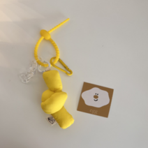 세아 쿠션 꼬임 키링 열쇠고리, 노랑, 1개