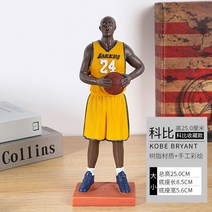 nba 농구 스타 케비 피규어 기념품 제임스 하덴 인형 장식 장식품 학생 선물, 19100 - 케비