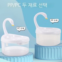 애견정수기계 백조이활성탄여과급수기USB자동음수, PP 일반 모델, 안티 -드리 연소+LED 조명