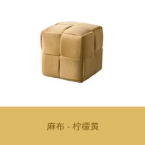 코듀로이 스툴 의자 사각 카페 현관 화장대 파우더룸 사무실 가정용 소파 인테리어 북유럽, 삼베 레몬 옐로우