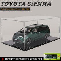 1 24 도요타 시에나 sienna 다이캐스트 자동차 피규어 합금 모델, MPV 상용차, 그린 1/24 도요타 세나 박스 + 더스트 커버