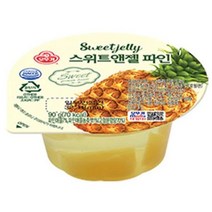 오뚜기 스위트앤젤 파인 탕비실 어린이집간식 단체급식 핑거푸드 홈파티 홈카페 90G, 5개