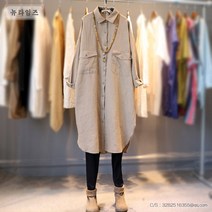 튜닉 셔츠 봄 오버사이즈 순색 미디 카디건 뉴타임즈 C11 V887Y919
