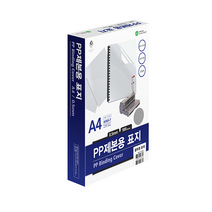 문화산업 문화 PP 제본용 표지 반투명(샌딩) A4 0.5mm A593-7C/사선 반투명 불투명/옥스포드지 레자크지 바이로닉지 PVC 200MIC 230MIC 300MIC/A4, PP-A4-0.5mm-사선-보라