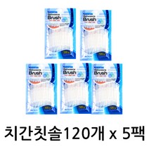 우일프라텍 치간칫솔형 이쑤시개 120개입 X 5봉 총600개 넉넉한수량