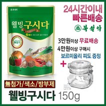 북설악 황태 웰빙구시다, 5개, 150g