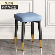 작은의자 심플한 예쁜 원목 인테리어의자 네일샵의자 카페의자 감성 업소용의자, 블랙레지오넬라-테크닉피코크블루