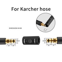 스틸엔진톱 부품 karcher bosch nilfisk connect more pipe hose into one용 extension pipe connector pressure, 카처를 위해