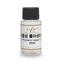 자연의숲 식물성플라센타, AW101 식물성플라센타20ml