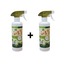 하나원예 바로킬노깍노진 살충제 500ml 1+1해충박멸 원예살충제, 1세트