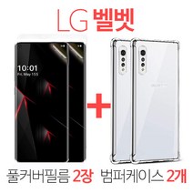 LG 벨벳(LG G9) / LM-G900 B.B 다이어리 휴대폰 케이스 + 깜짝사은품
