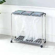 JH 재활용 분리수거함 3단/플라스틱 업소용 대형 휴지통