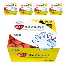 뽀솜이 엠보싱 크린 업소용 일회용 비닐장갑 위생장갑 500매, 5개, 500개