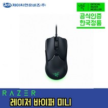 RAZER Viper Mini 바이퍼 미니 게이밍 마우스
