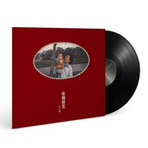 Dongye Anhe Qiaobei LP