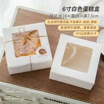 빵집 케이크 베이커리 카페 포장 포장지 카스테라 쉬폰케이크 투명 비닐 종이받침 100, B