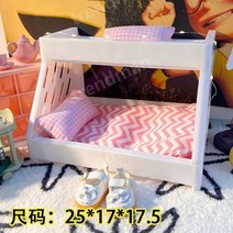 무속성솜인형 침대 20cm 싱글침대 2층츰대 면화 인형 침실 소품 17종, 10.L자형침대[침대만]