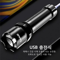 LED 손전등 강력한 조명 USB 충전 야외 멀리 던지는 소형 미니 다기능 등산용 알루미늄 합금 손전등, USB 충전*4, 1개