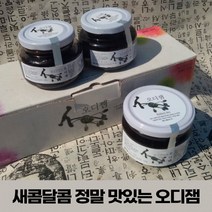 이리앤팜 저당 오디 베리 과일 잼 쨈 스프레드 저당잼, 벨딘 쿠팡 350g