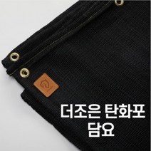 더조은탄화포 담요 1m x 1m (용접포 방염포 방화포 소방포 방염매트 탄화포)
